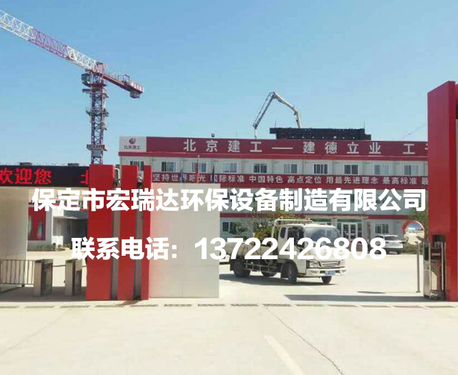 北京建工通州项目—宏瑞达扫地车案例