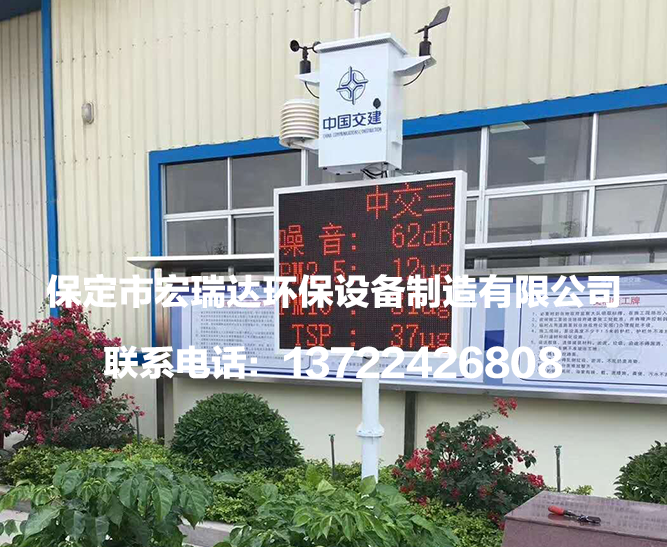 中国交通建设地铁项目