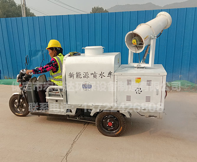 北京密云彼岸香醍--宏瑞达电动三轮洒水雾炮车案例