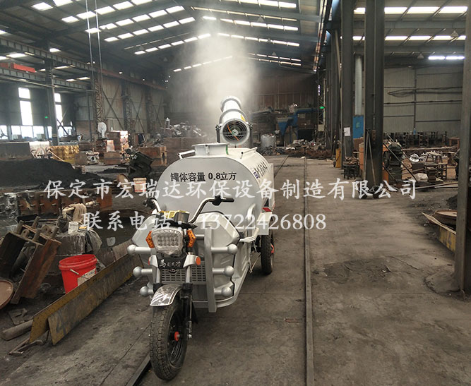 HRD-SW5三轮洒水雾炮车—三河市日盛机械制造有限公司案例
