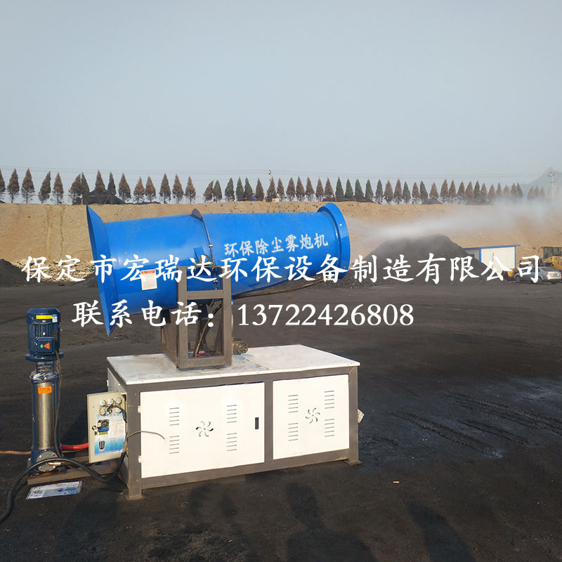 风送式喷雾机HRD-PW60 风送式喷雾机HRD-PW60