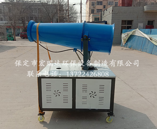宏瑞达雾炮机（HRD-PW40）—望都县第四中学项目案例