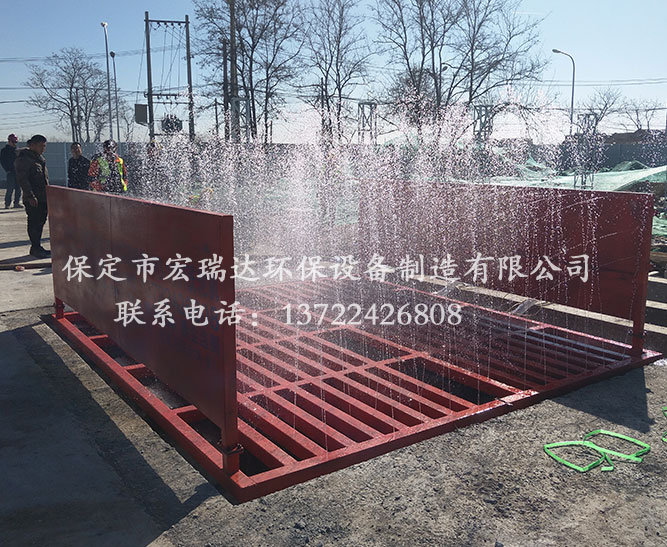 宏瑞达洗轮机HRD-104定制款—北京沙子营湿地公园案例