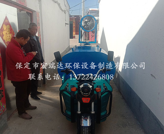 宏瑞达电动洒水雾炮车HRD—SW4—北京向荣园林工程有限公司案例