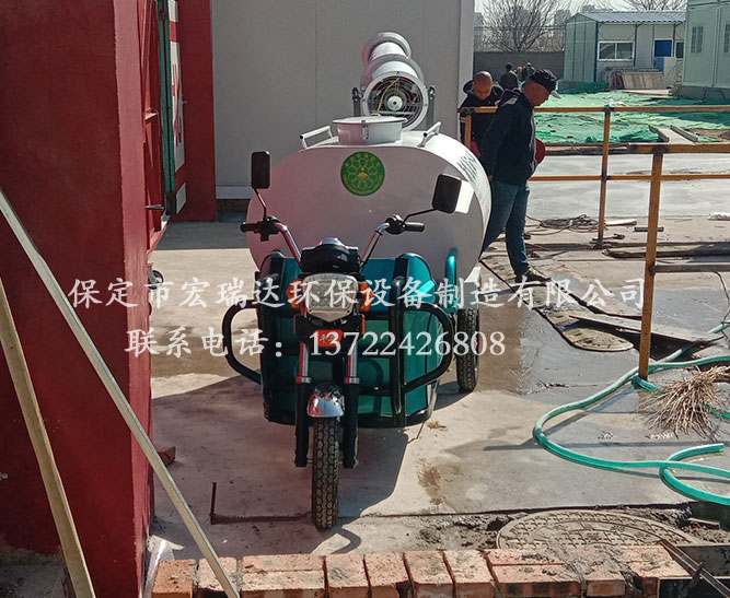 宏瑞达电动洒水雾炮车HRD—SW5—北京安顺亨宇建设发展责任有限公司案例