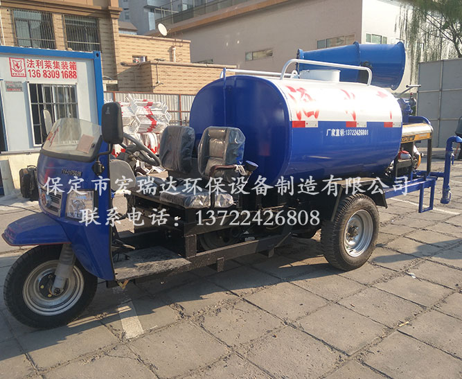 宏瑞达柴油三轮洒水雾炮车HRD-SW6—北京建工集团案例