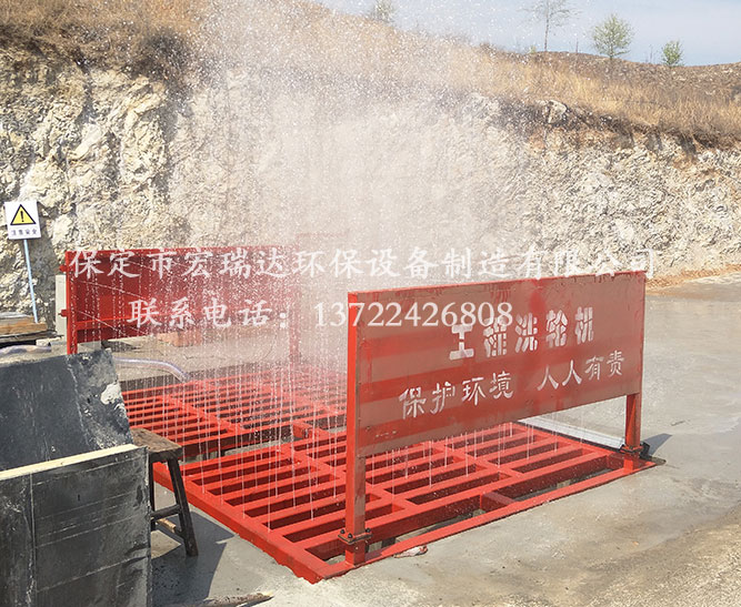 宏瑞达洗轮机HRD-100T—易县孙家庄村石料厂案例