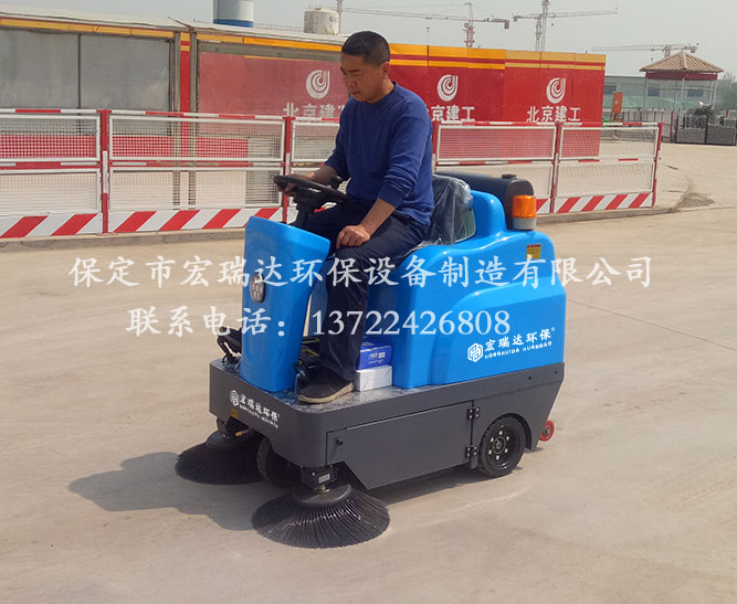 工业驾驶式扫地车宏瑞达1250—北京通州学校项目案例