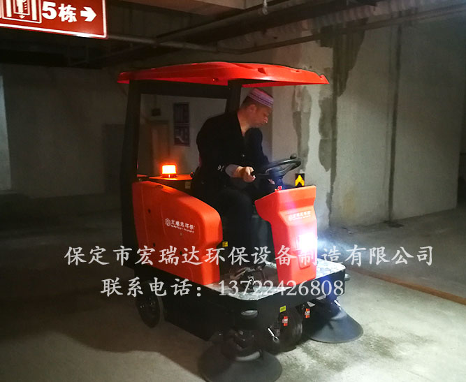物业驾驶式扫地车宏瑞达1450—易县太阳城小区案例