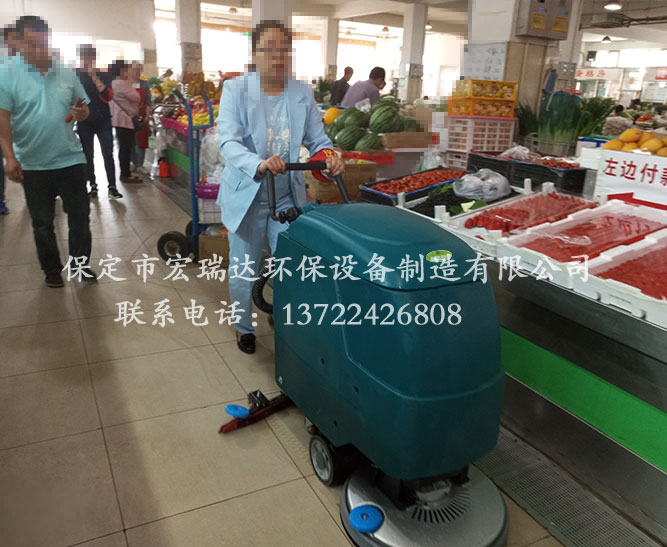 手推式洗地机宏瑞达ET50—北京朝阳区弘燕社区菜市场使用案例