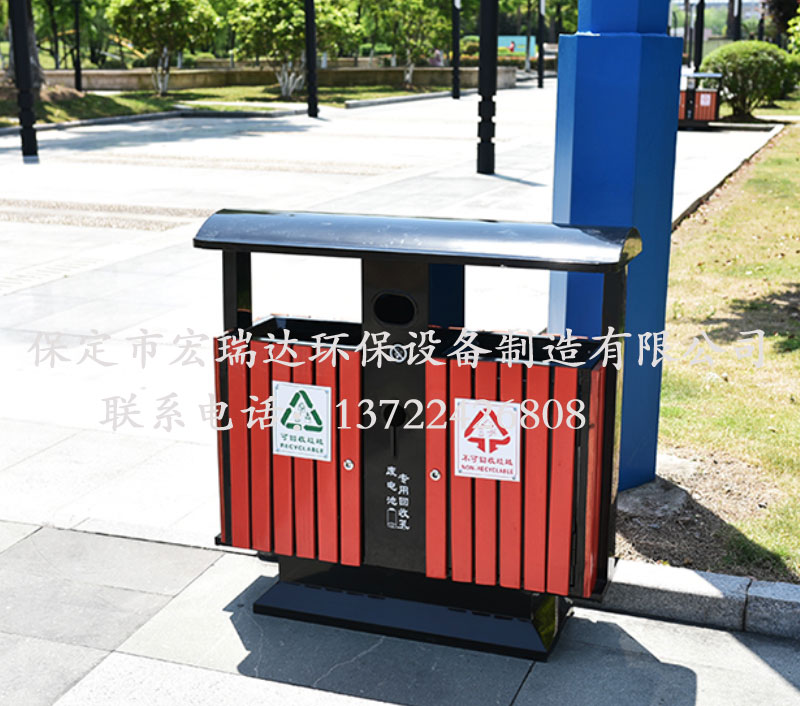 HRD-1081木条室外分类垃圾箱