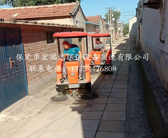 山东日照惠家庄村使用保定宏瑞达电动环卫扫地车1450案例