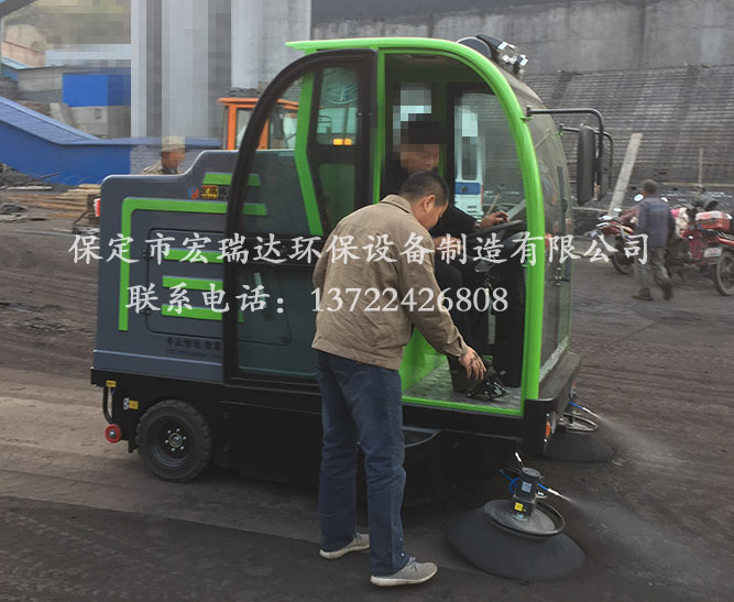 安徽淮北洗煤厂使用保定宏瑞达电动扫地车2150案例