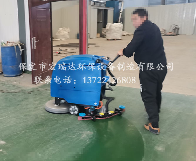陕西西安骊东机械制造厂使用保定宏瑞达手推式洗地机案例
