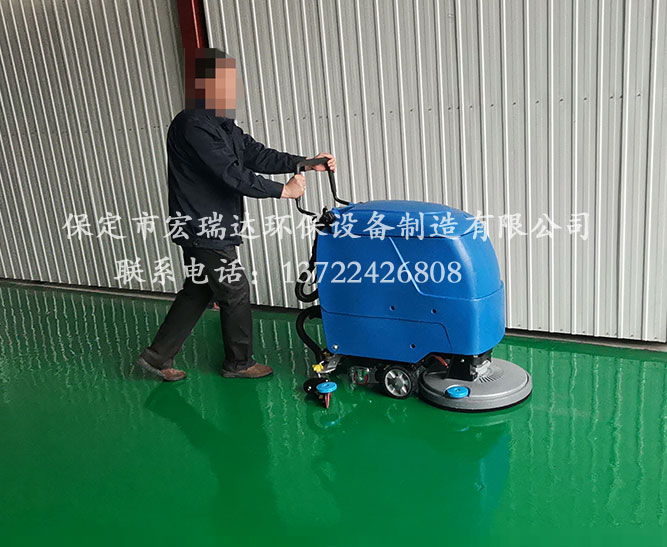 山东临沂塑胶制造厂使用保定宏瑞达手推式洗地机案例
