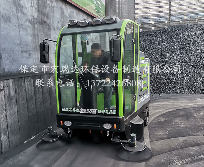 吉林宏兴煤业有限公司使用保定宏瑞达电动扫地车案例
