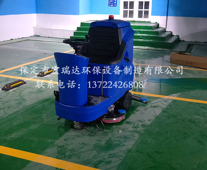 保定宏瑞达X4自动洗地机助力江苏南京小区地下车库的清洁工作