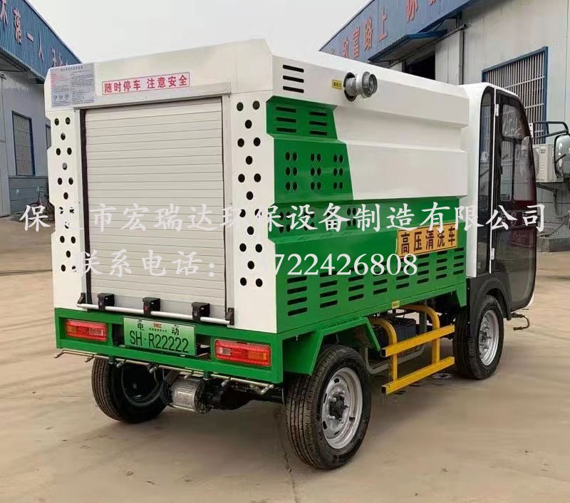 HRD-GY3高压清洗洒水车 HRD-GY3高压清洗洒水车