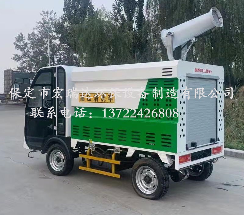 HRD-GY3高压清洗洒水车 HRD-GY3高压清洗洒水车