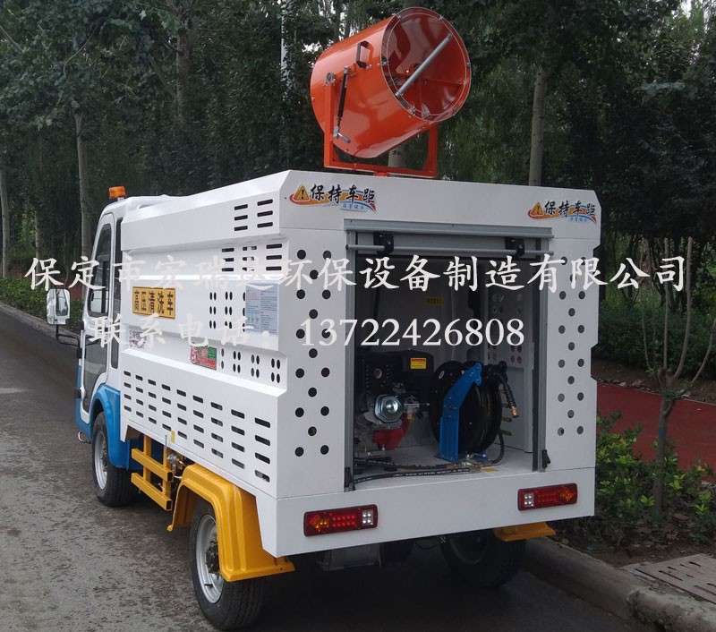 HRD-GY4电动四轮清洗车 HRD-GY4电动四轮清洗车