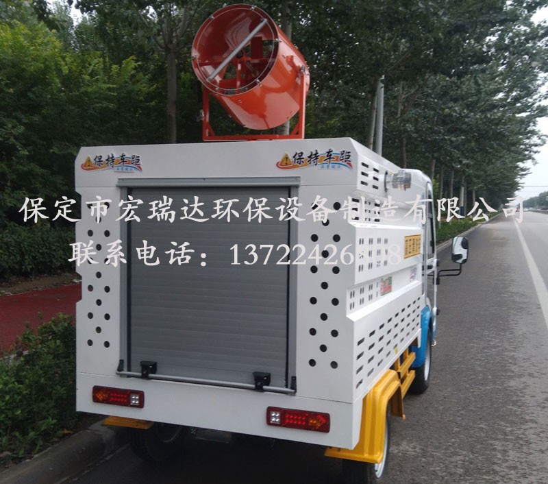 HRD-GY4电动四轮清洗车 HRD-GY4电动四轮清洗车
