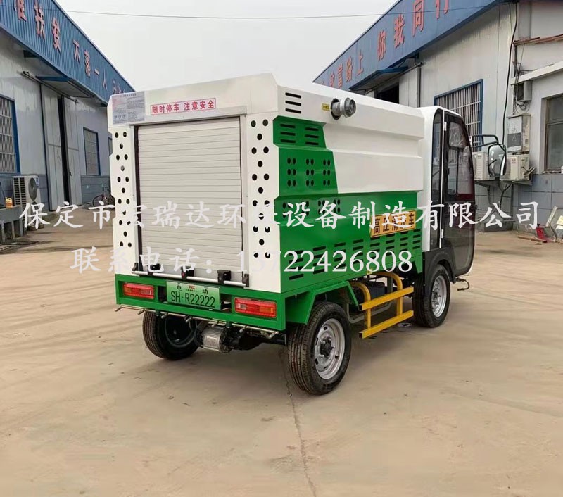 HRD-GY5四轮高端清洗车 HRD-GY5四轮高端清洗车