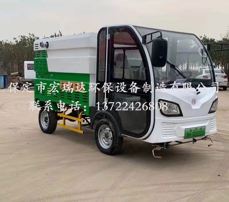 HRD-GY5四轮高端清洗车 HRD-GY5四轮高端清洗车