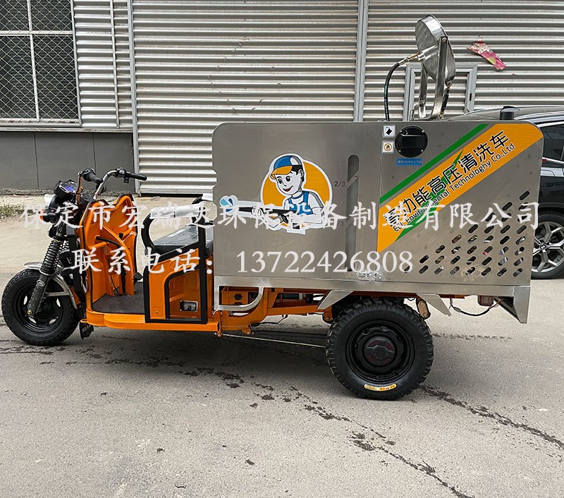 HRD-GY6多功能高压冲洗车 HRD-GY6多功能高压冲洗车