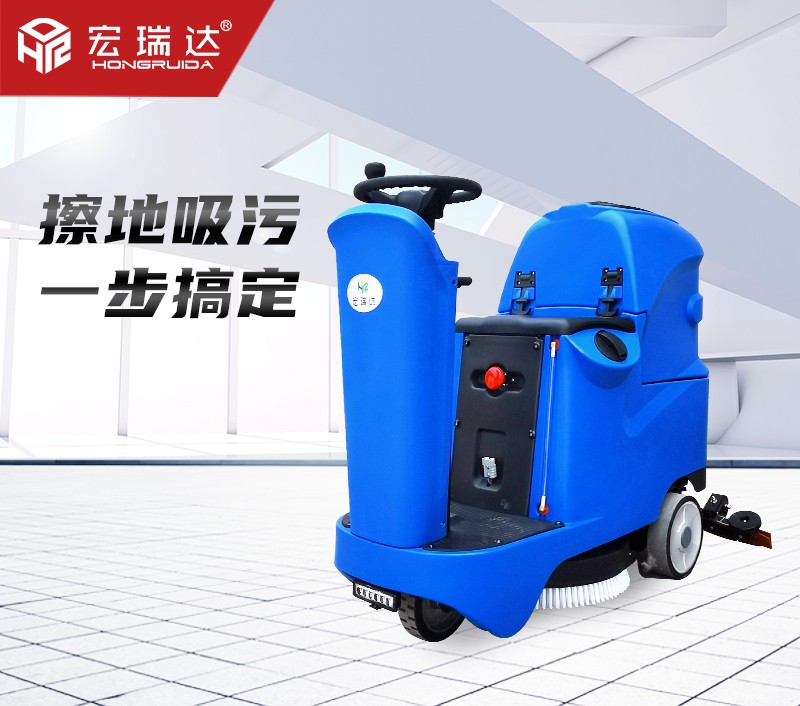 单刷式全自动驾驶洗地机HRD-X2