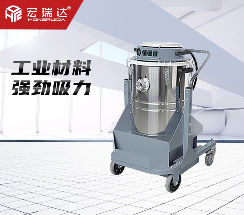 HRD-70手推式工业吸尘器