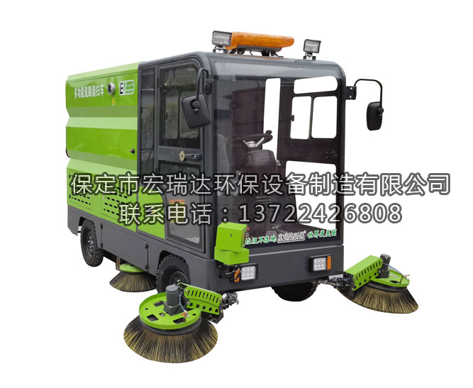 宏瑞达HRD-2600电动扫地车上市
