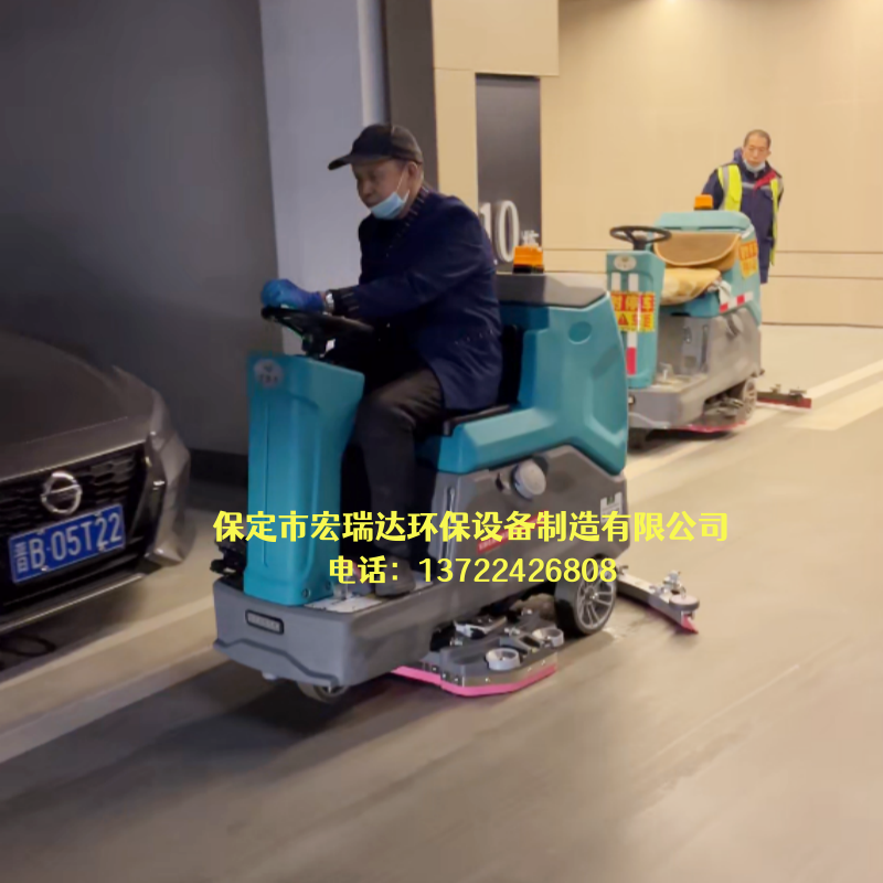 保洁大姐力荐！宏瑞达760驾驶式工业洗地机灵活好操作，二次交付大同平成物业