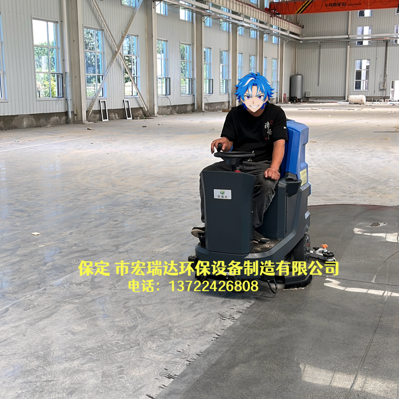 宏瑞达驾驶式电动拖地机赋能河北石家庄正定厨具厂 高效清洁为企业降本增效